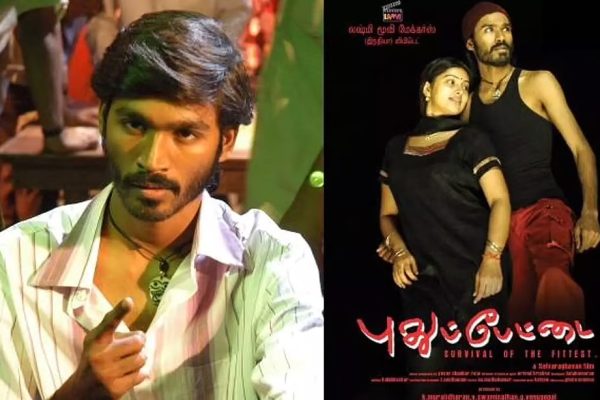 என்ன புதுப்பேட்டை 2 படம் ரெடி ஆகிருச்சா! Pudhupettai