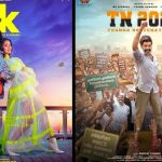 Tamil Movie Release in This week