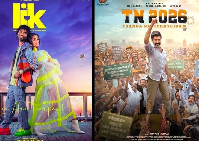 Tamil Movie Release in This week