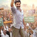 TN 2026 Movie Updates