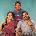 Youth movie OTT release date