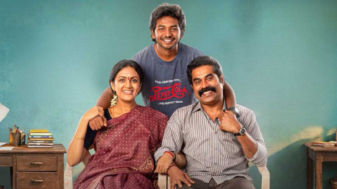 Youth movie OTT release date