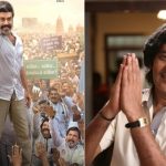 TN 2026 Movie OTT Release Date